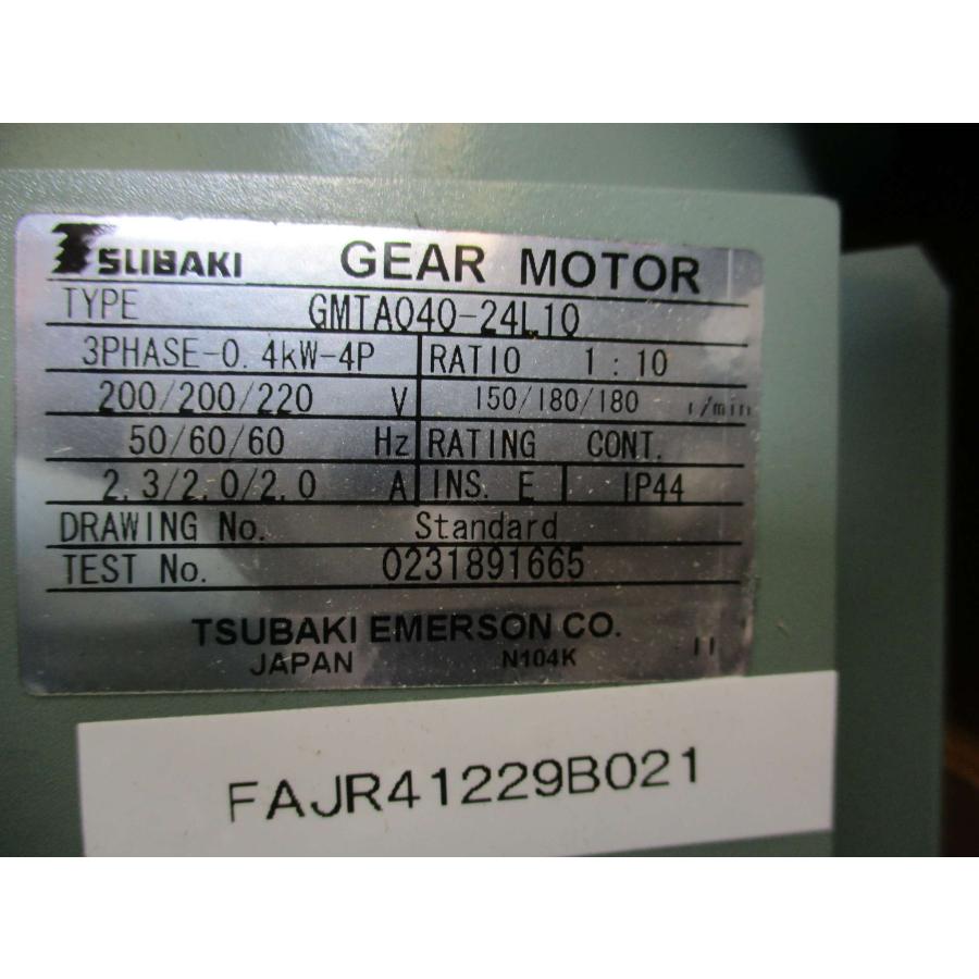 中古 TSUBAKI GEAR MOTOR GMTA040-24L10 3PHASE-0.4KW-4P 200 中古 TSUBAKI GEAR MOTOR GMTA040-24L10 3PHASE-0.4KW-4P 200