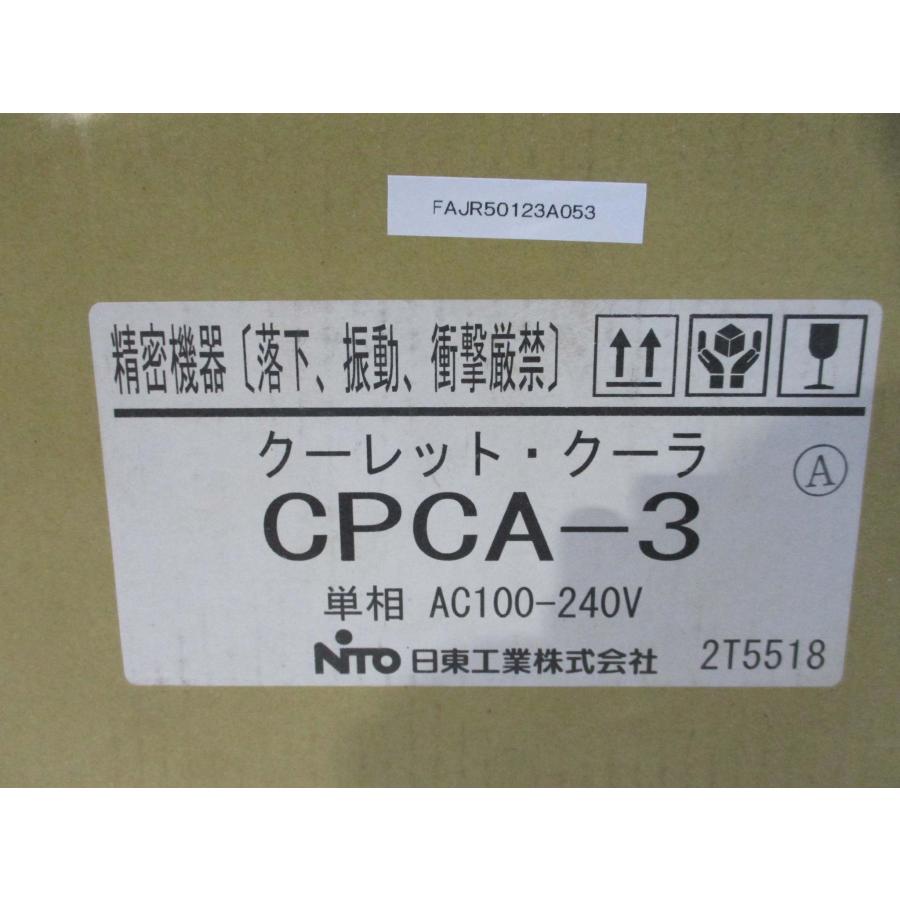 新古 日東工業株式会社クーレット・クーラーCPCA-3 AC100-240V 60W