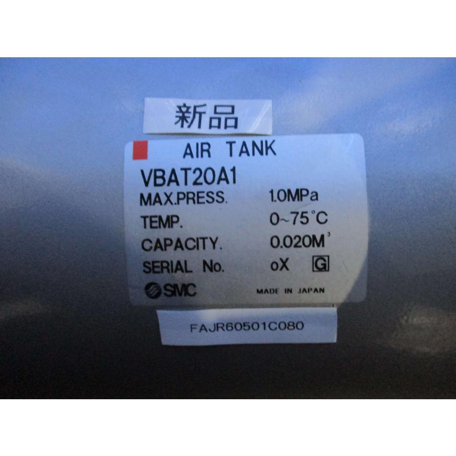 新古 SMC VBAT20A1 エアタンク VBATシリーズ ＜送料別