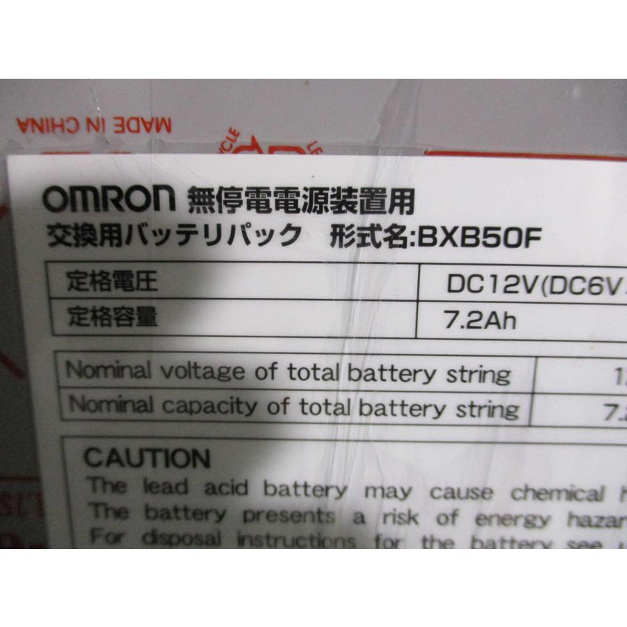 新古 Omron BXB50F 無停電電源装置 交換用バッテリパック 2個