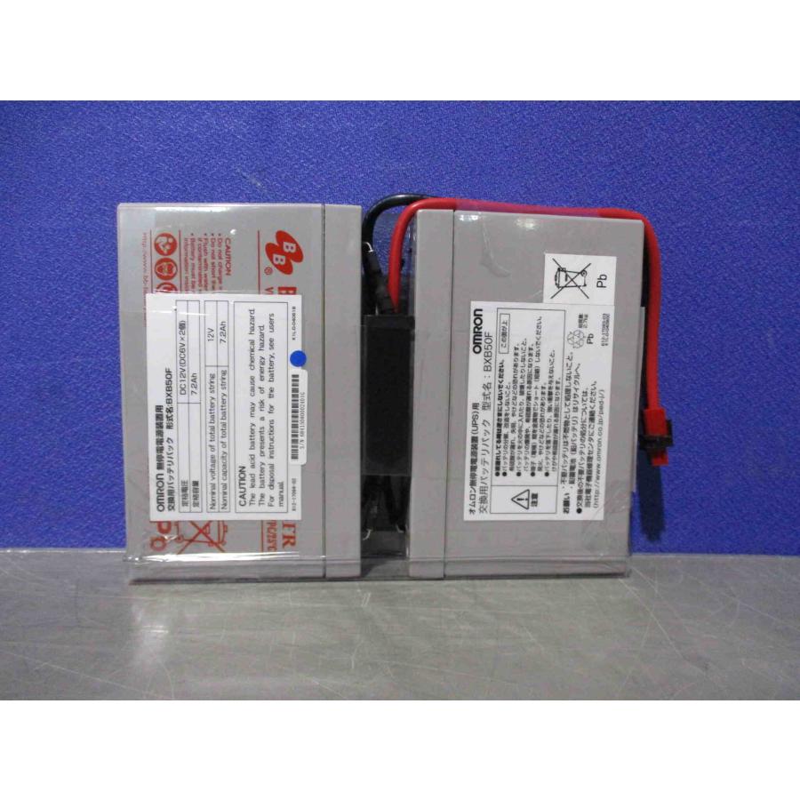 新古 Omron BXB50F 無停電電源装置 交換用バッテリパック 2個