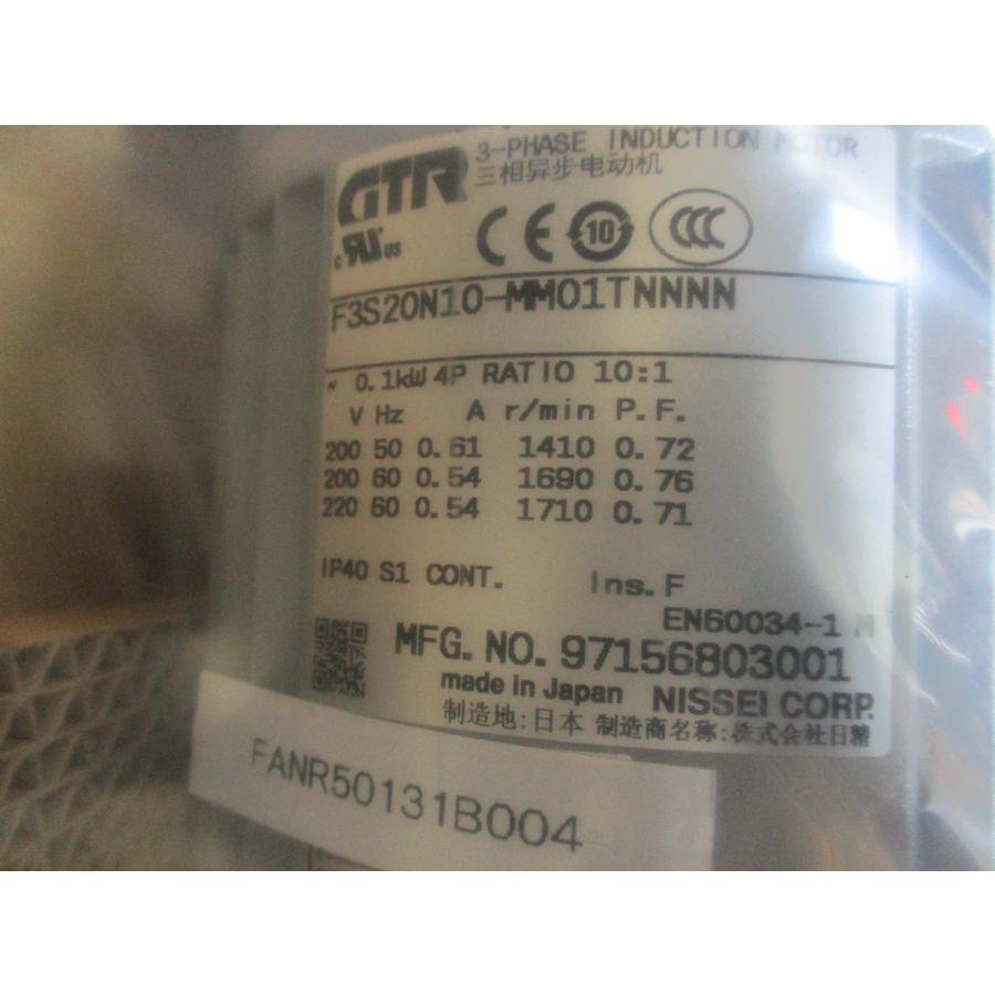 新古 NISSEI GTR THREE PHASE INDUCTION MOTOR F3S20N10-MM01TNNNN 三相誘導電動機 ギアモータ 200V 0.1kW(FANR50131B004)_5