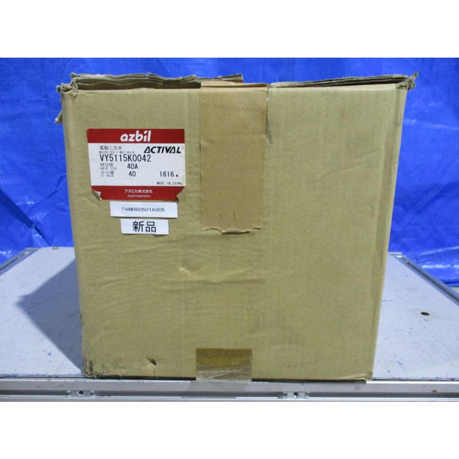 新古 AZBIL ACTIVAL VY5115K0042 電動二方弁 40A (FANR60501A005 新古 AZBIL ACTIVAL VY5115K0042 電動二方弁 40A (FANR60501A005