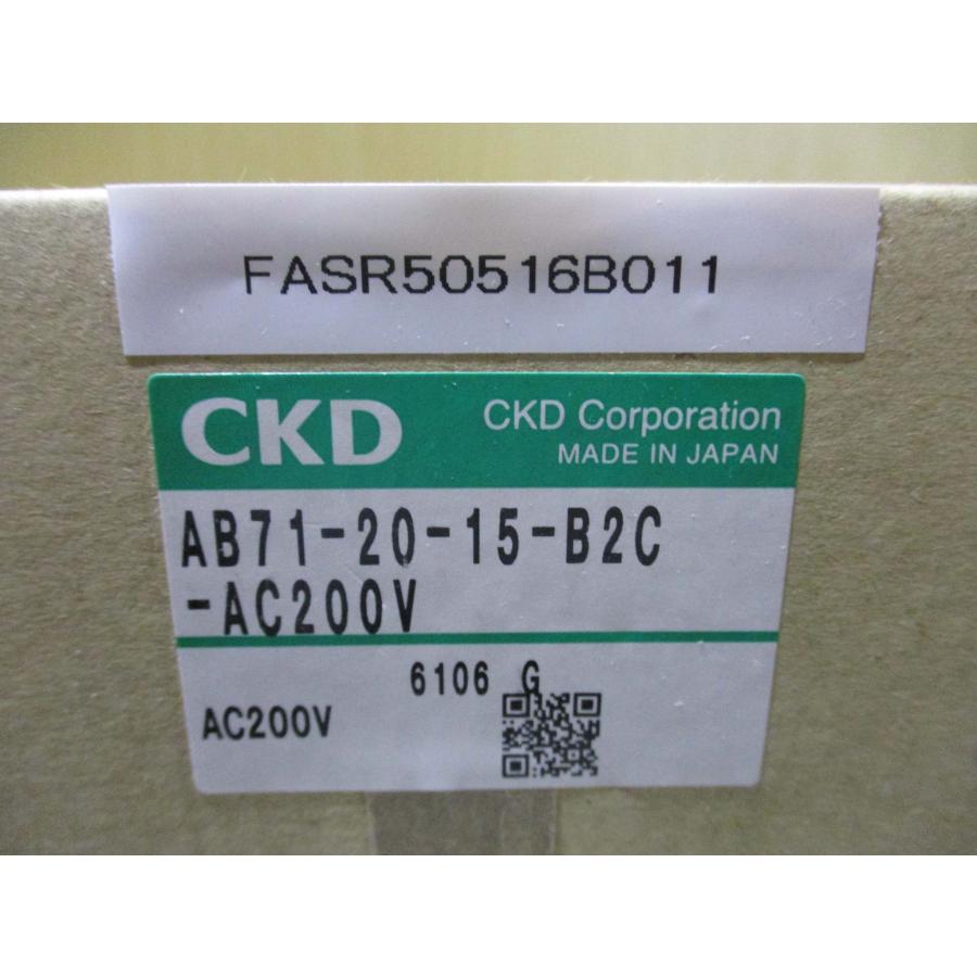 CKD 大口径 直動式２ポート電磁弁 AB71-20-15 2個 新古 CKD AB71-20-15-B2C-AC200V 大口径 直動式2ポート電磁弁