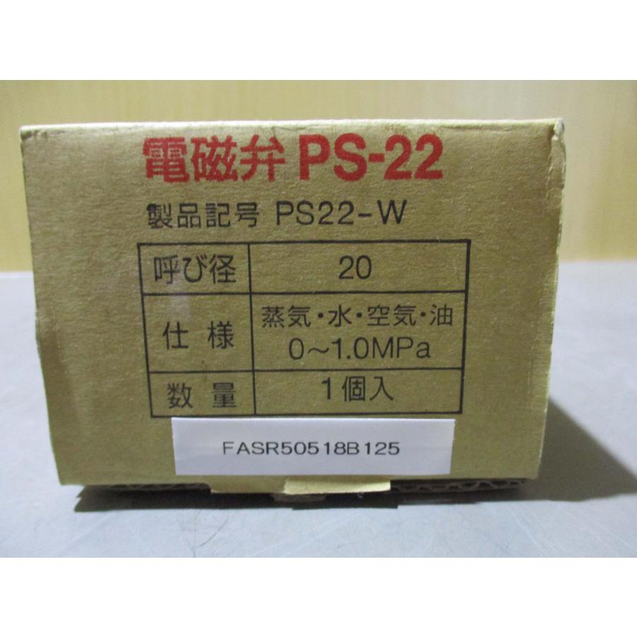 新古 桃太郎2 PS-22 0-1.0MPa 電磁弁(FASR50518B125) : growdetrading