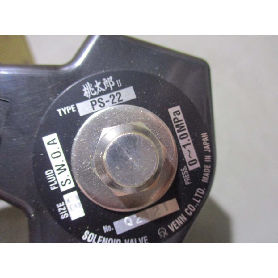 新古 桃太郎2 PS-22 0-1.0MPa 電磁弁(FASR50518B125) : growdetrading