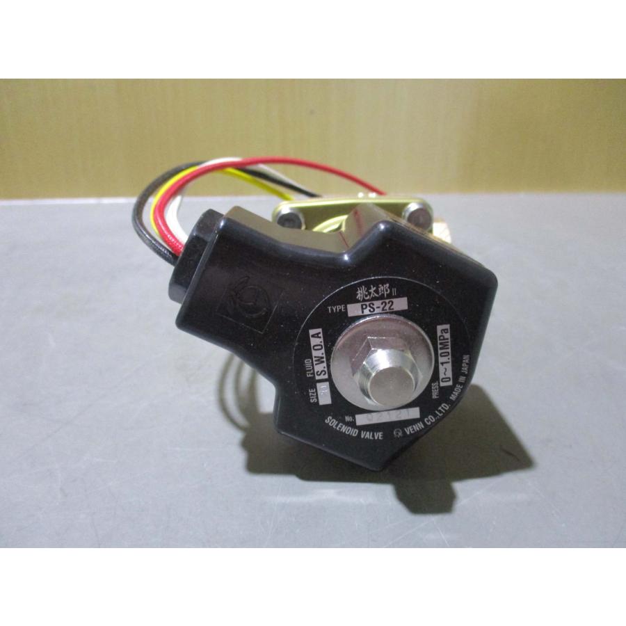 新古 桃太郎2 PS-22 0-1.0MPa 電磁弁(FASR50518B125) : growdetrading