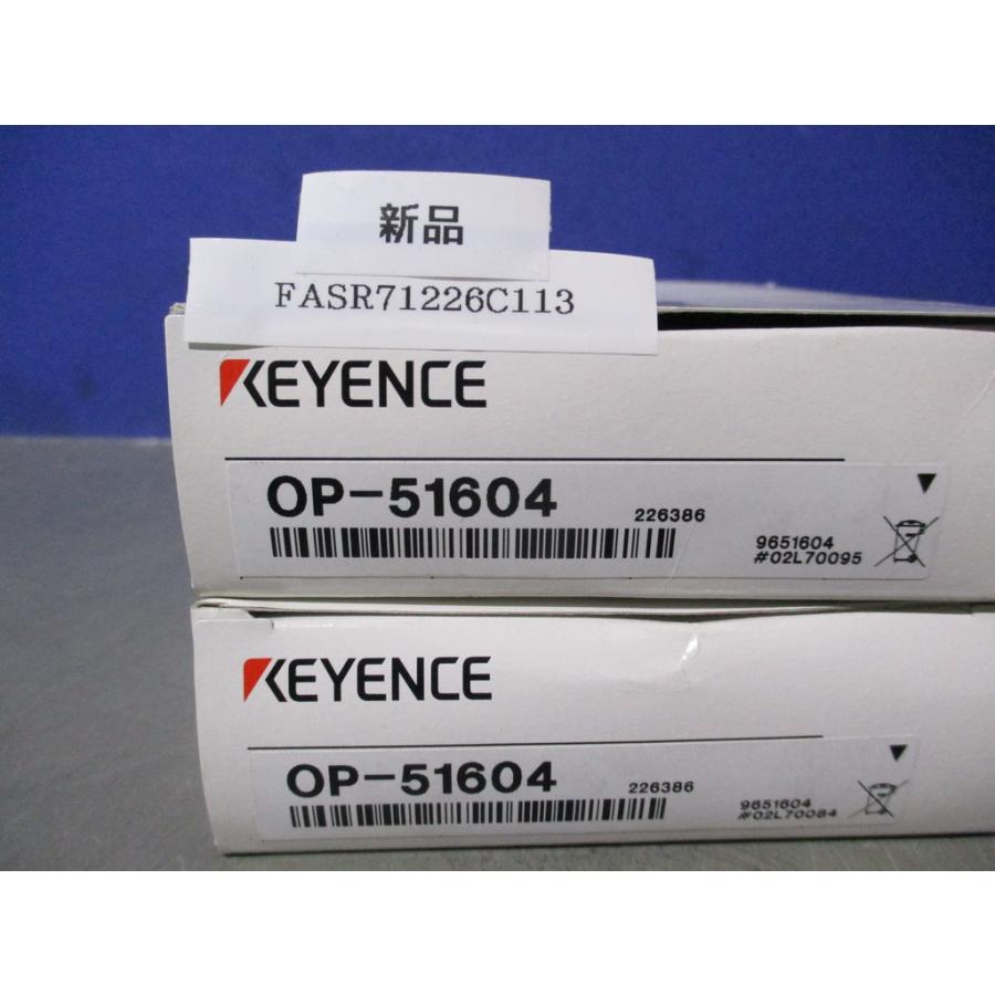 新古 KEYENCE キーエンス バックアップ電池 OP-51604 2個 