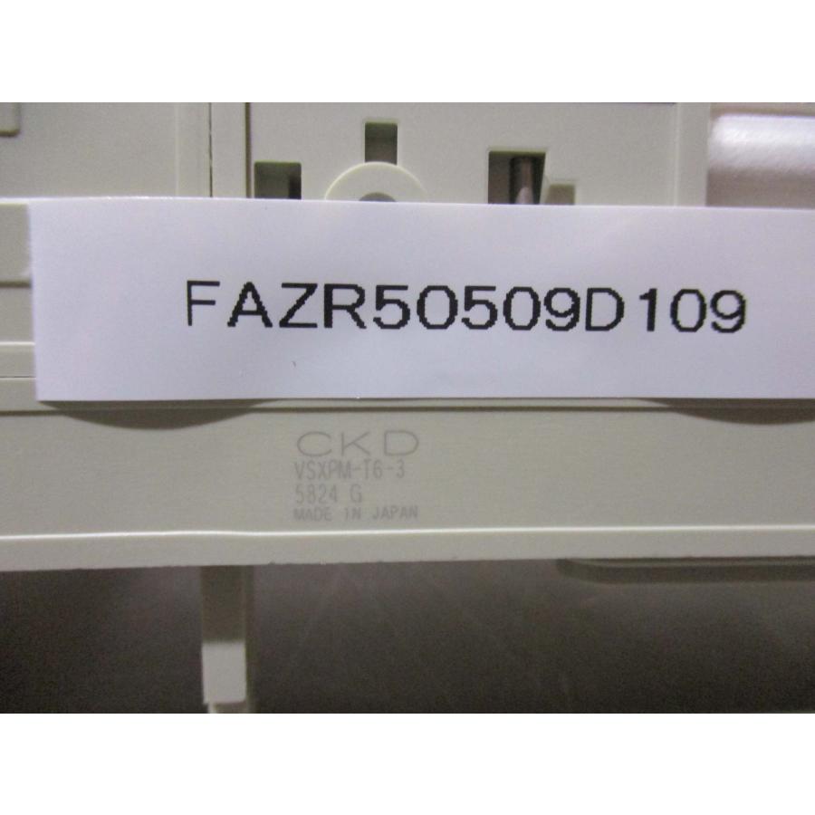 グランディール 新古 CKD VSXPM-T6-3 5824G 5個(FAZR50509D109)
