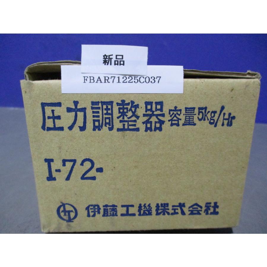 新品 伊藤工機 I-72 可変型調整器 (FBAR71225C037) : growdetrading