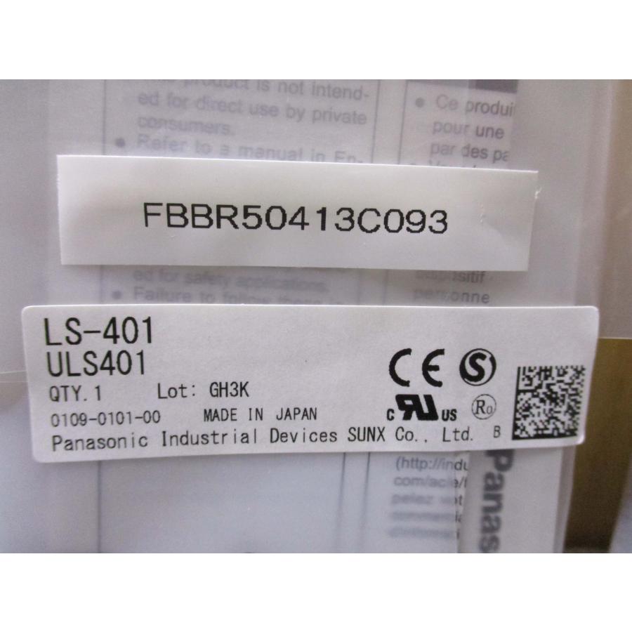 Panasonic LS-401-C2 | デジタルレーザセンサ 4個 【公式通販】