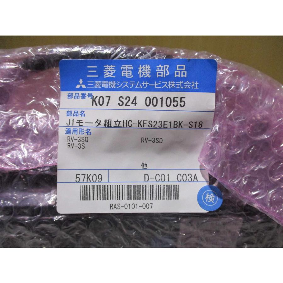 新古 MITSUBISHI AC SERVO MOTOR HC-KFS23E1BK-S18 200W(FBER50403C009)_2