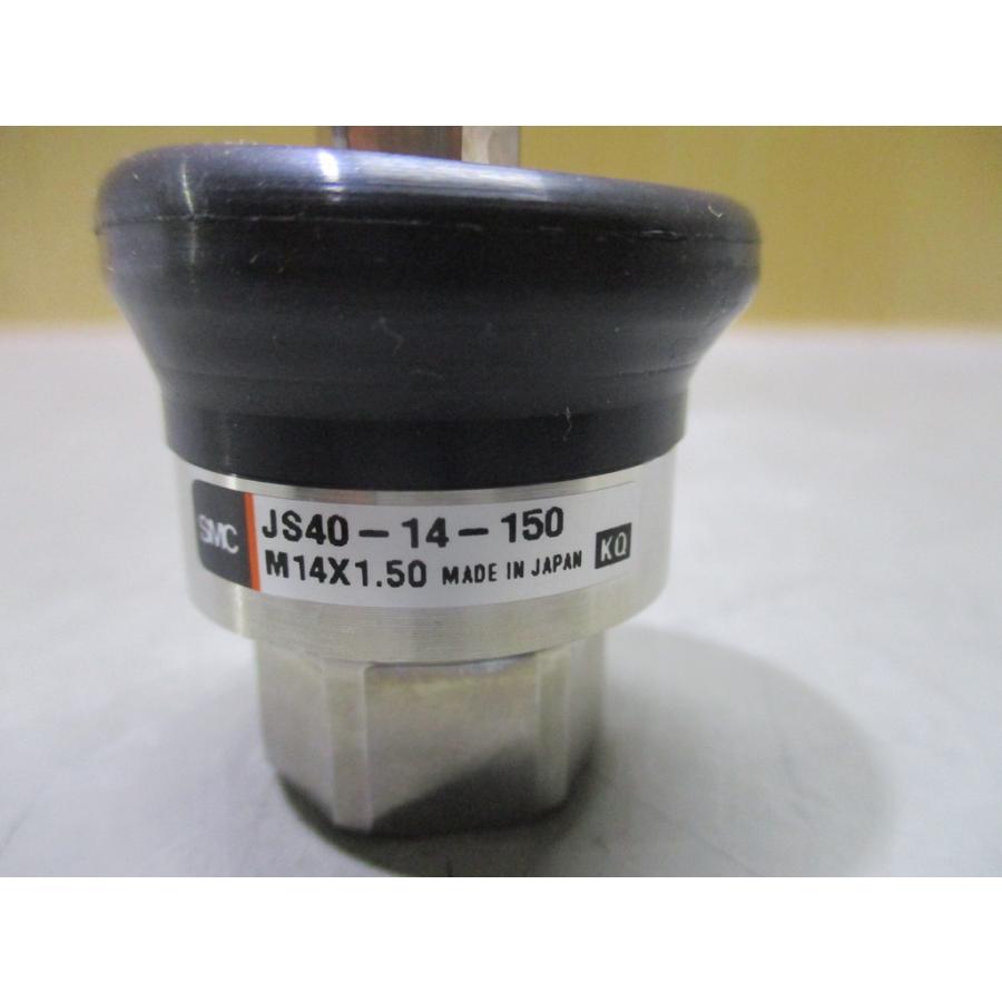 新古 SMC JS40-14-150 フローティングジョイント ステンレスタイプ(FBER61204D180) : growdetrading ...