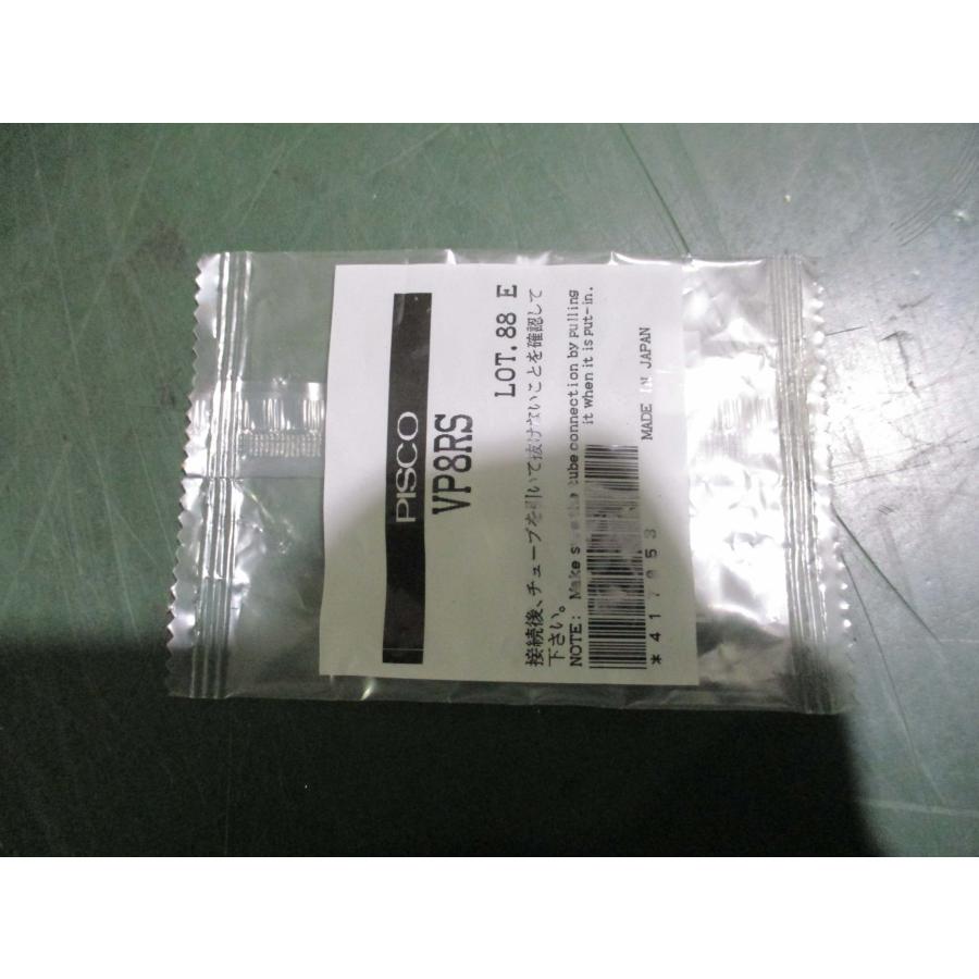 中古 PISCO VP8RS パッドゴム 30個(FBHR50315D012) : growdetrading Yahoo!ショップ - 通販 ...