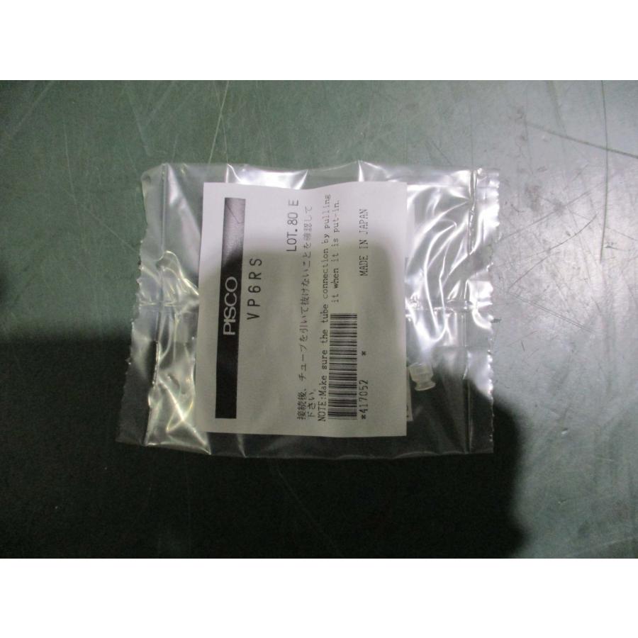 中古 PISCO VP6RS パッドゴム 33個(FBHR50315D015) : growdetrading Yahoo!ショップ - 通販 ...