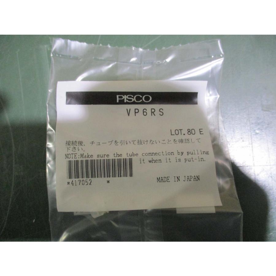 新古 PISCO VP6RS パッドゴム 10*3セット(FBJR50314B184)｜growdetradingltd｜03