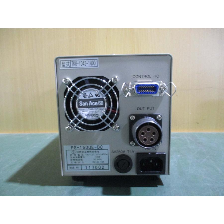 新古 HAYASHI LUMINAR ACE PS-150UE-DC 180W 通電OK(FBKR50309D020