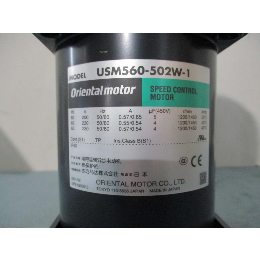 中古ORIENTALMOTOR スピードコントロールモーターユニットタイプ 中古ORIENTALMOTOR スピードコントロールモーターユニットタイプ
