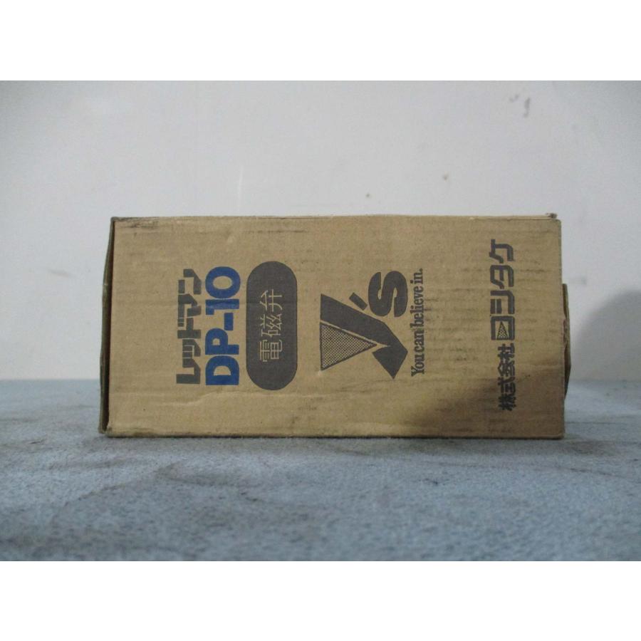 中古ヨシタケ ダイヤフラム式電磁弁(ねじ式) DP-10(FBPR41129C009