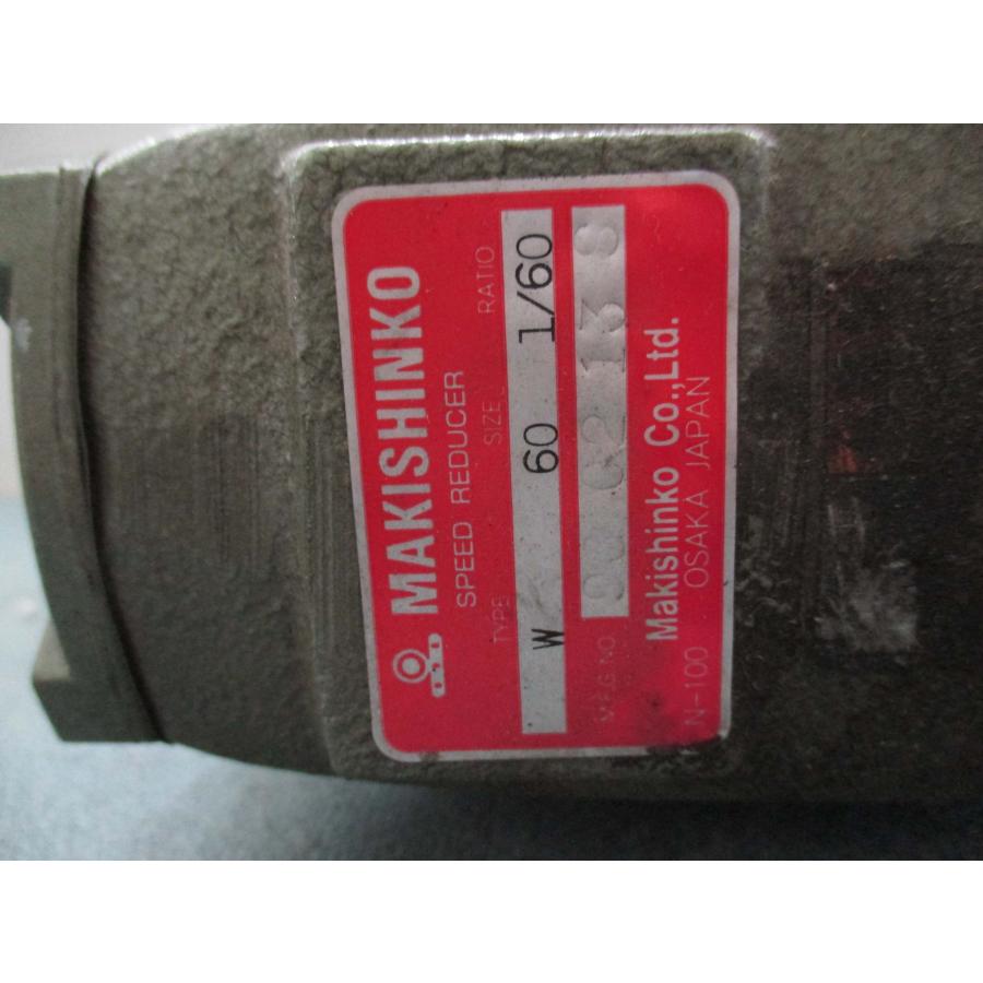 中古MAKISHINKO 一段ウォーム減速機 W60R(FBQR41128D005 