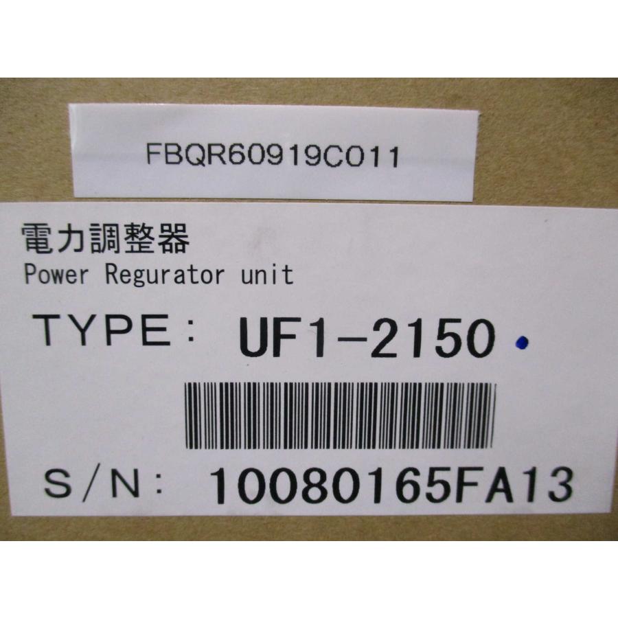 新古 SanRex UF1-2150 サイリスタ式電力調整器(FBQR60919C011