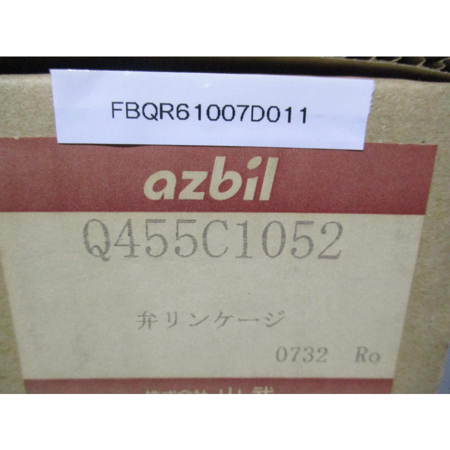 新古 azbil アズビル 弁リンケージ Q455C1052(FBQR61007D011