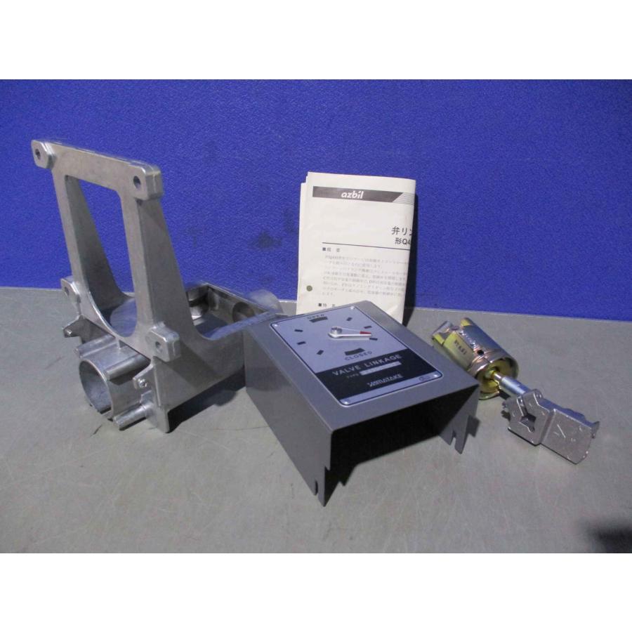 新古 azbil アズビル 弁リンケージ Q455C1052(FBQR61007D011