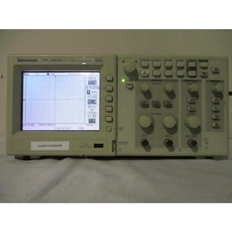 中古 Tektronix 2ch デジタルオシロスコープ TDS1001B 40MHz