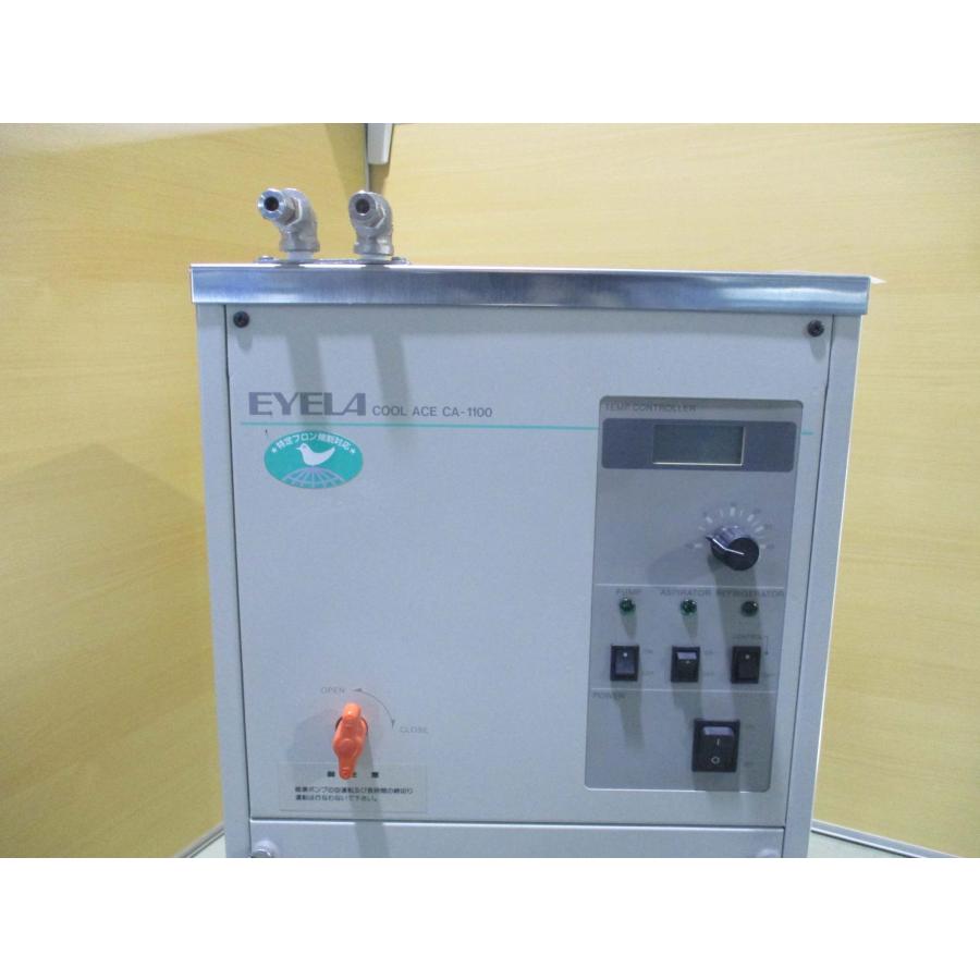 中古 EYELA 冷却水循環装置 CA-1100 ＜送料別＞(GAJ-D-R41121E003