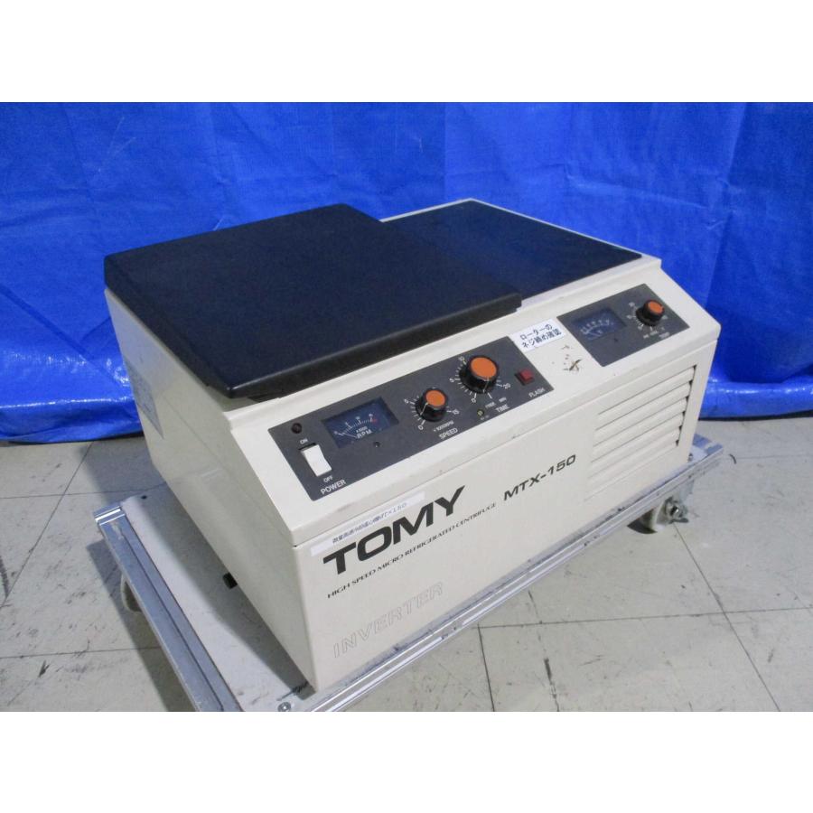 中古 TOMY HIGH SPEED MICRO REFRIGERATED CENTRIFUGE MTX-150 微量