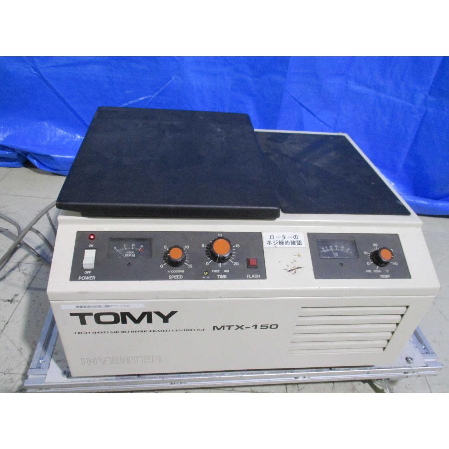 中古 TOMY HIGH SPEED MICRO REFRIGERATED CENTRIFUGE MTX-150 微量