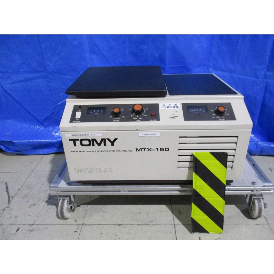 トミー精工　MRX-150 微量高速冷却遠心機　遠心分離機 100v 中古 TOMY HIGH SPEED MICRO REFRIGERATED CENTRIFUGE MTX-150 微量