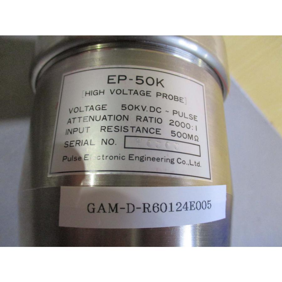 中古 PULSE DIGITAL PROBE METER DPM-3A/EP-50K/HIGH VOLTAGE 中古 PULSE DIGITAL PROBE METER DPM-3A/EP-50K/HIGH VOLTAGE