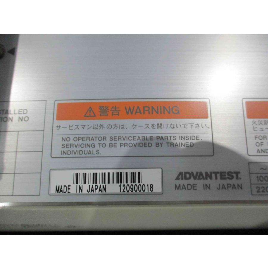 中古 Advantest R3132 SPECTRUM ANALYZER 9kHz - 3GHz スペクトラム