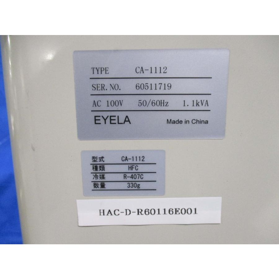 中古 EYELA Low Temperature Circulator CoolAce CA-1112 <送料 中古 EYELA Low Temperature Circulator CoolAce CA-1112 <送料