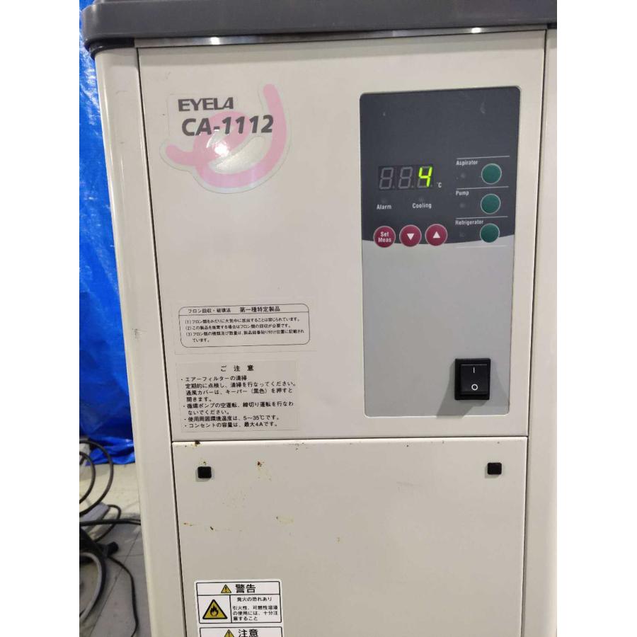 中古 EYELA Low Temperature Circulator CoolAce CA-1112 <送料 中古 EYELA Low Temperature Circulator CoolAce CA-1112 <送料