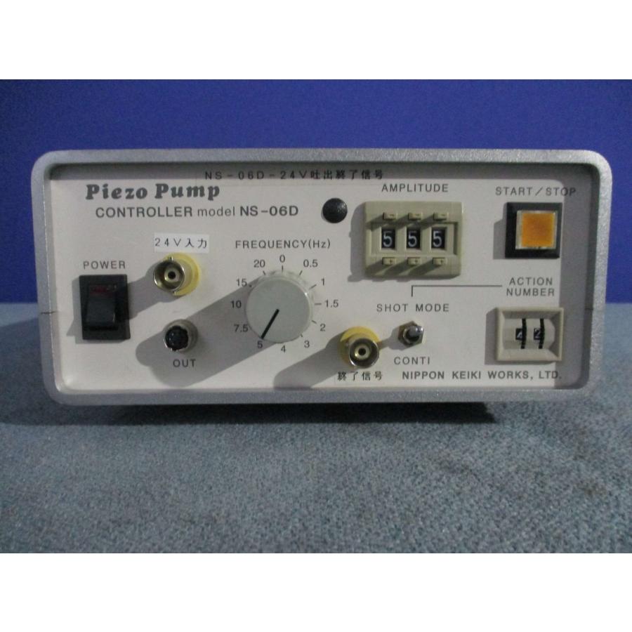 ぬ NIPPON KEIKI Piezo Pump CONTROLLER NS-06D AC100V 20W 【公式通販】