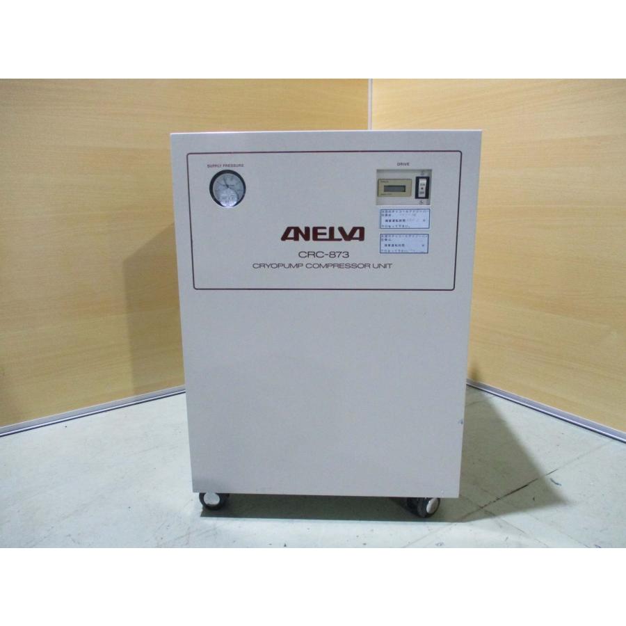 中古 ANELVA CRC-873 クライオコンプレッサー ＜送料別＞(HAF-D