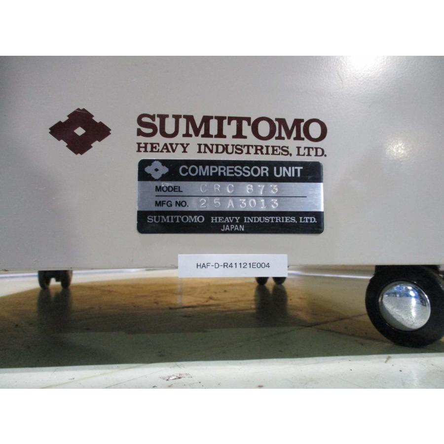 中古 ANELVA CRC-873 クライオコンプレッサー ＜送料別＞(HAF-D