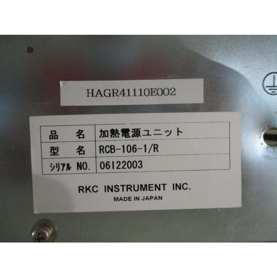 中古 RKC HEATER POWER UNIT RCB-106-1/R 加熱電源ユニット(HAGR41110E002)_2