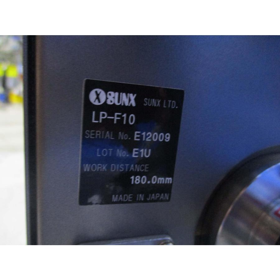 中古SUNX/Panasonic LP-F10 SERIES FIBER LASER MARKER レーザー 中古SUNX/Panasonic LP-F10 SERIES FIBER LASER MARKER レーザー