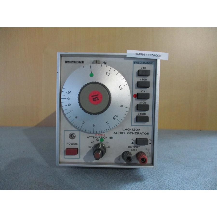 中古 LEADER オーディオジェネレーター LAG-120A(HAPR41117A008