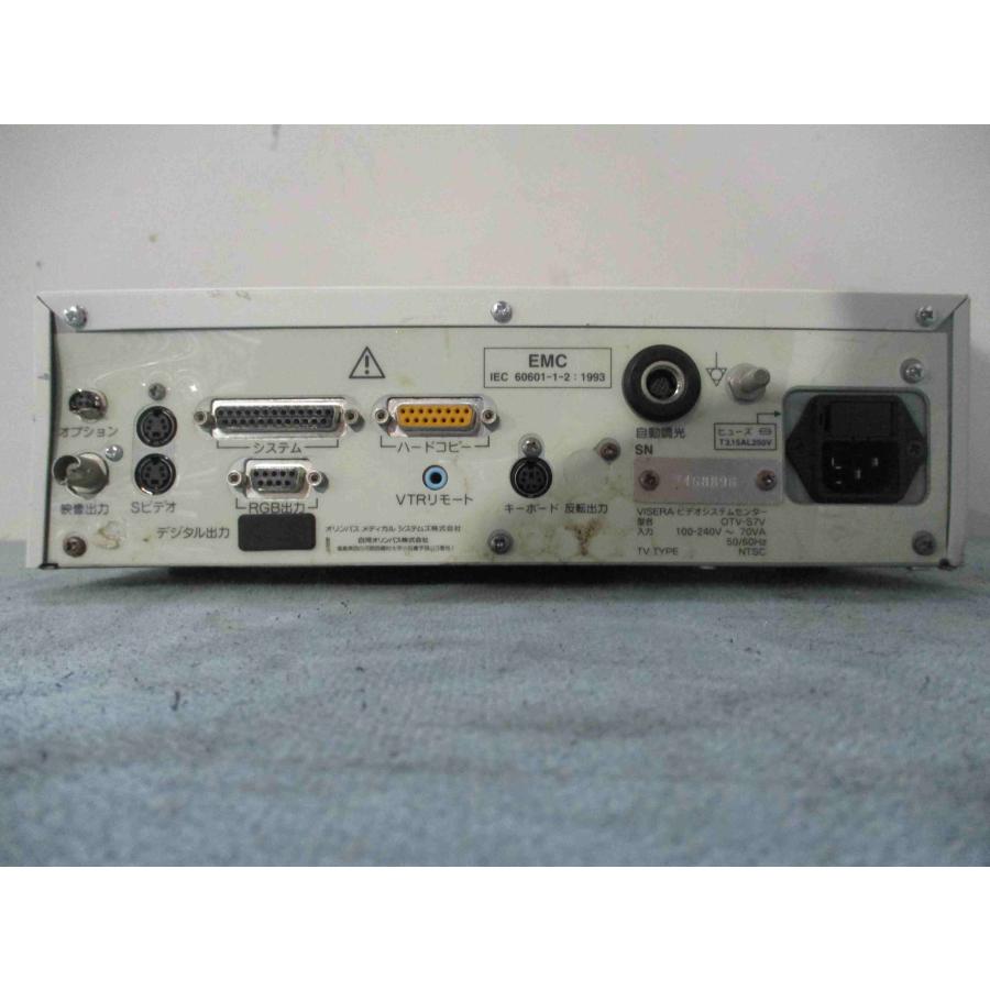 中古 OLYMPUS Video System OTV-S7V Viseraビデオシステムセンター