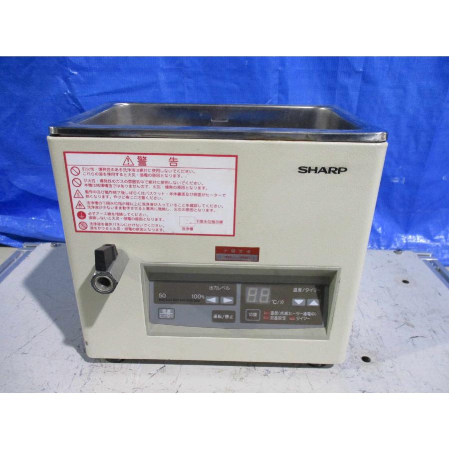 中古SHARP 卓上型超音波洗浄器UT-105HS 通電確認 (HATR60522C014