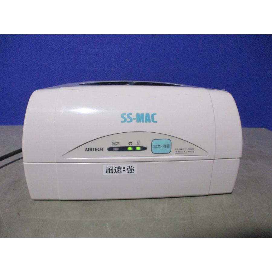 中古AIRTECH SS-MAC-15 小型フィルターユニット(HAUR60513A004