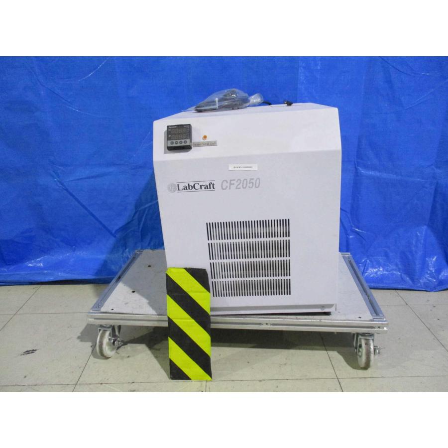 中古LABCRAFT CF2050 送料別(HAVR51206E002) : growdetrading Yahoo!ショップ - 通販 ...