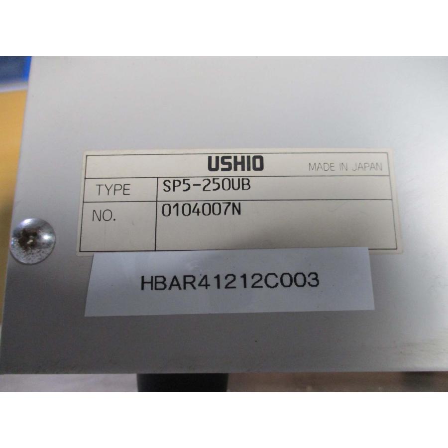 中古USHIO SP-V SP5-250UB UV照射装置 紫外線硬化ランプ UV 中古USHIO SP-V SP5-250UB UV照射装置 紫外線硬化ランプ UV