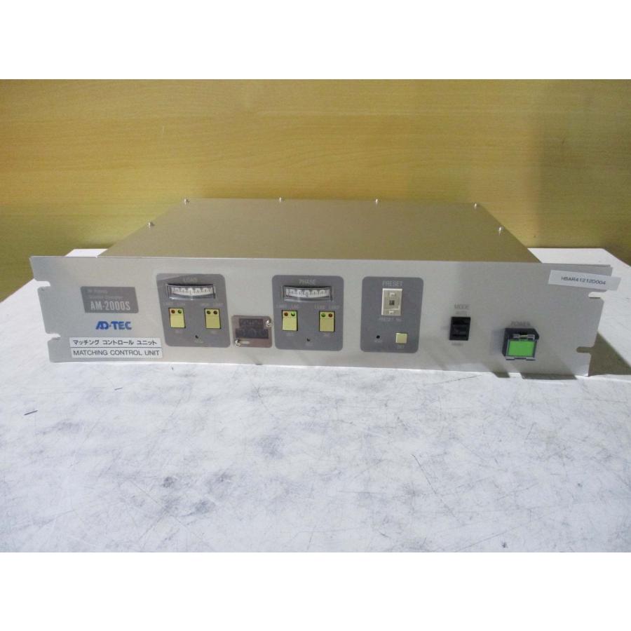 中古ADTEC RF Plasma Matching Controller AM-3000S(HBAR41212D004 ...