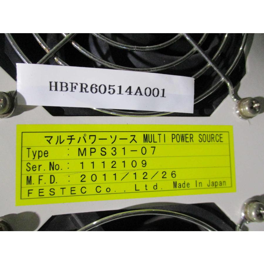 中古 富士電機 MPS31-07 マルチパワーソース(HBFR60514A001 中古 富士電機 MPS31-07 マルチパワーソース(HBFR60514A001