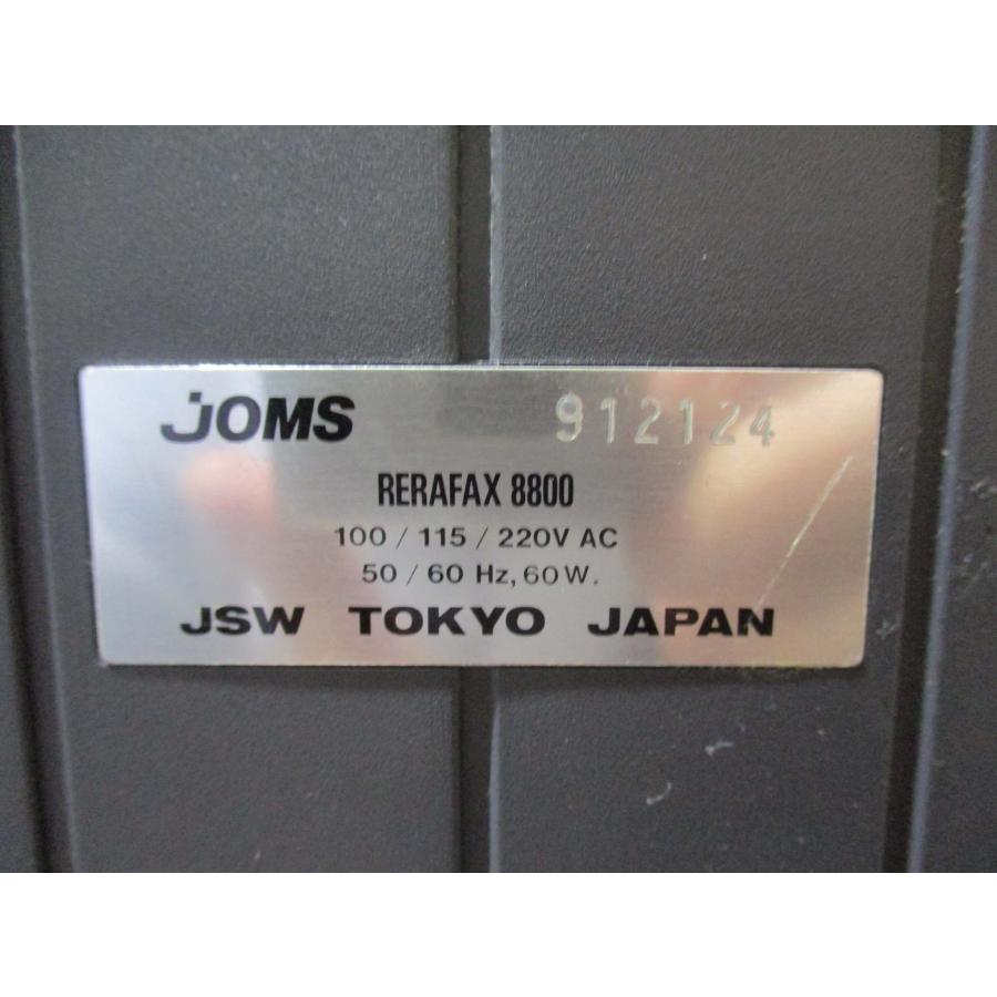 中古 JOMS 共同コミュニケーションズ受信機一体型FAX RERAFAX 8800 100/115/220V AC(HBGR50421B019)_5